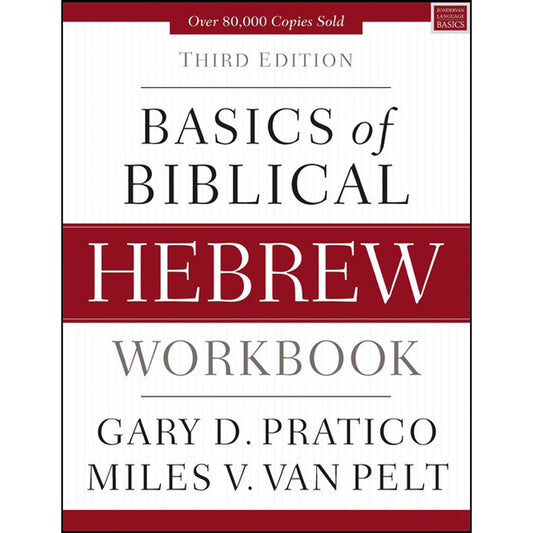 Basics Of Biblical Hebrew Workbook (Paperback)