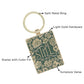 Be Still Metal Keychain