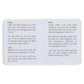My Little Bible Navy Blue (Paperback)