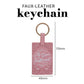 My Grace Is Sufficient for You Faux Leather Keychain