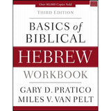 Basics Of Biblical Hebrew Workbook (Paperback)