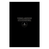 Afrikaans 1933/1953 Vertaling Swart Kunsleer Verklarende Studiebybel