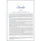 The Complete Jewish Study Bible (Hardcover)