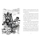 Warrior - 1 Young David (Paperback)