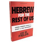 Hebrew For The Rest Of Us, 2nd Edition: Old Testament (Paperback) - Image 4