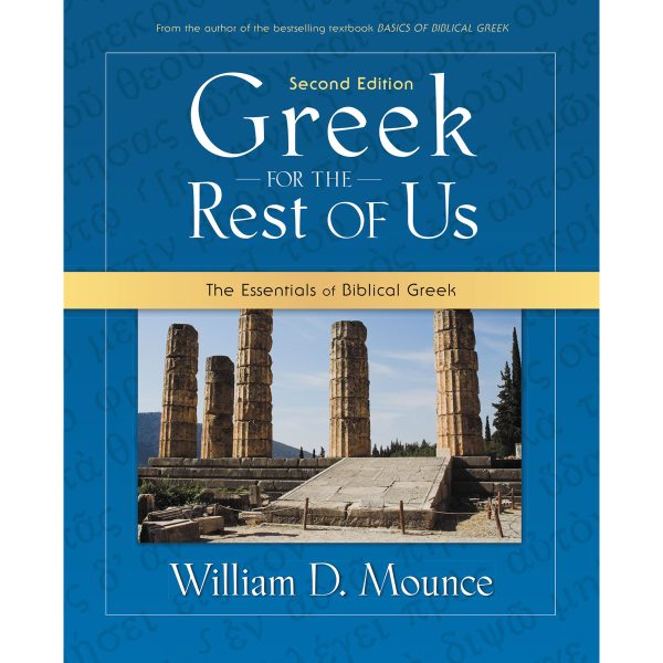 Greek For The Rest Of Us (Paperback) - Image 1