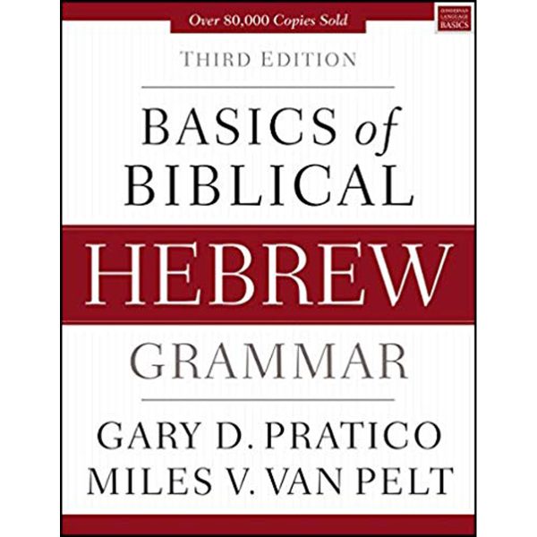 Basics Of Biblical Hebrew Grammar (Hardcover) - Image 1