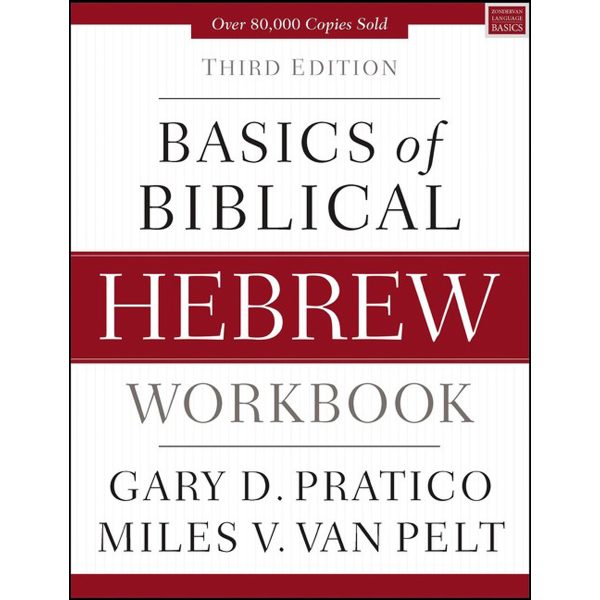 Basics Of Biblical Hebrew Workbook (Paperback) - Image 1