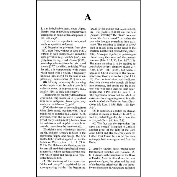 The Complete Word Study Dictionary: New Testament (Word Study Series)(Hardcover) - Image 2