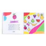 Goodness Gentleness Self-Control (3 Fruits Of The Spirit)(Hardcover) - Image 6