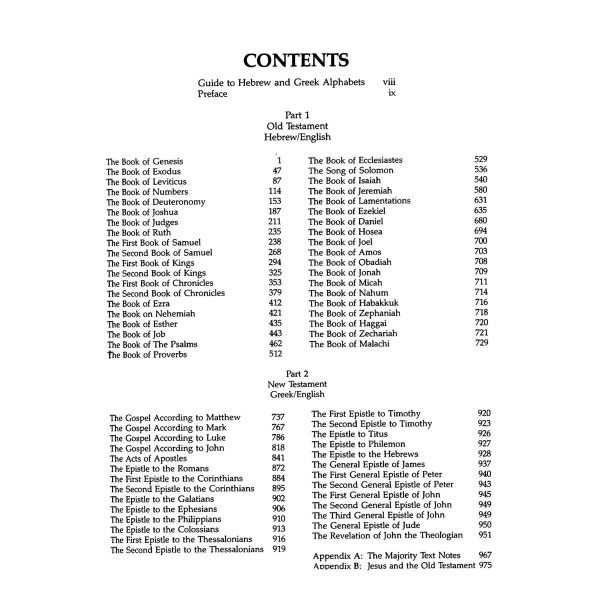 Interlinear Bible Hebrew-Greek-English (Hardcover) - Image 7