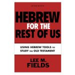 Hebrew For The Rest Of Us, 2nd Edition: Old Testament (Paperback) - Image 5