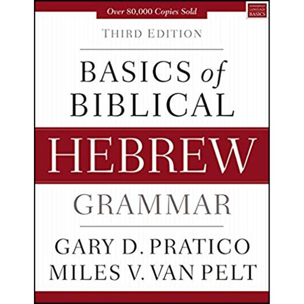 Basics Of Biblical Hebrew Grammar (Hardcover) - Image 2