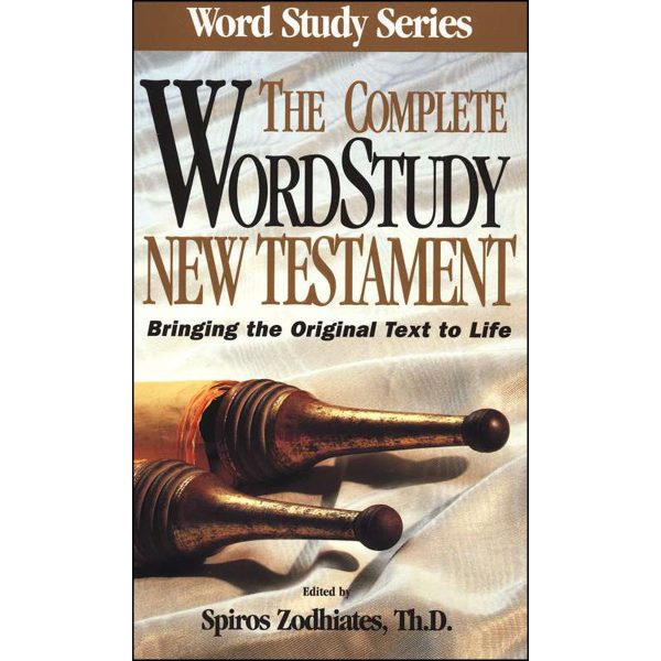 The Complete Word Study New Testament (Word Study Series)(Hardcover) - Image 2