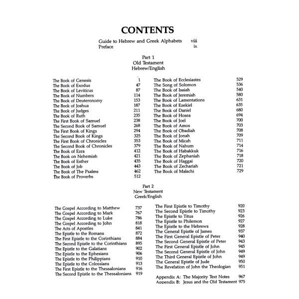 Interlinear Bible Hebrew-Greek-English (Hardcover) - Image 13