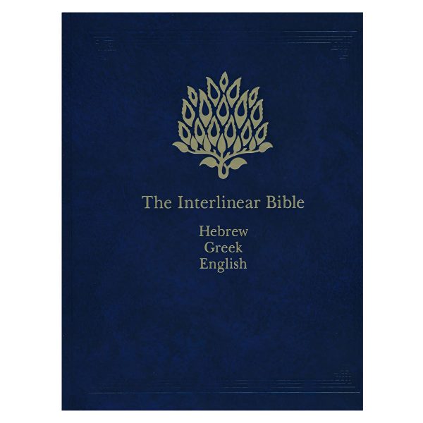 Interlinear Bible Hebrew-Greek-English (Hardcover) - Image 12