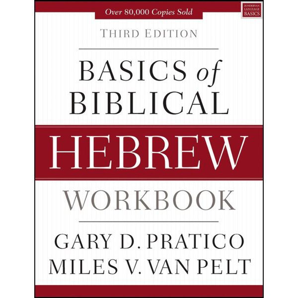 Basics Of Biblical Hebrew Workbook (Paperback) - Image 3