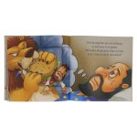 ’n Bangmaak-Storie: Die Verhaal van Daniel in die Leeukuil (Sagteband) - Image 19