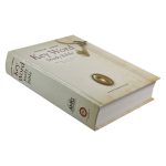 ESV Hebrew / Greek Key Word Study Bible (Hardcover) - Image 18