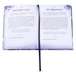 Moed Vir Elke Môre (Hardeband) - Image 16