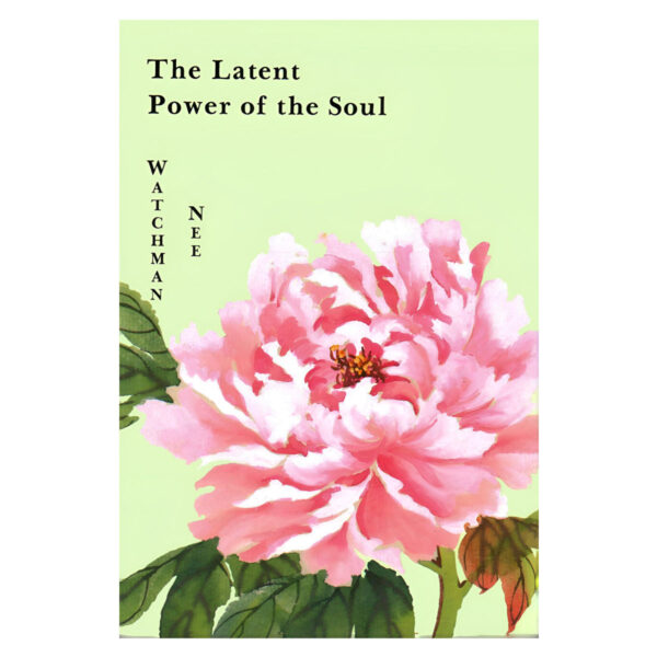 The Latent Power Of The Soul (Paperback) - Image 5