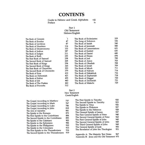 Interlinear Bible Hebrew-Greek-English (Hardcover) - Image 25