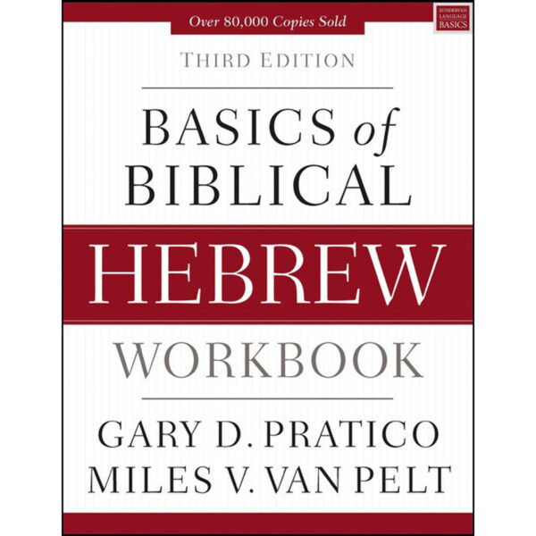 Basics Of Biblical Hebrew Workbook (Paperback) - Image 5