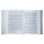 ESV Hebrew / Greek Key Word Study Bible (Hardcover) - Image 34