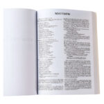 CSB Outreach Bible For Kids (Paperback) - Image 12