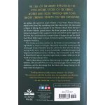 The Call Of The Wrens (Paperback) - Image 10